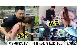 永丰侦探社：婚后买房应注意的问题