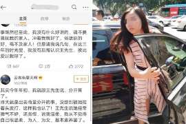 永丰调查公司：非婚生子女与婚生子女的法律地位是同等吗